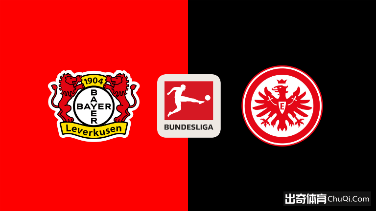 德甲情报:勒沃库森新帅上任首战,法兰克福多员大将伤缺 德甲情报:勒沃库森新帅上任首战,法兰克福多员大将伤缺