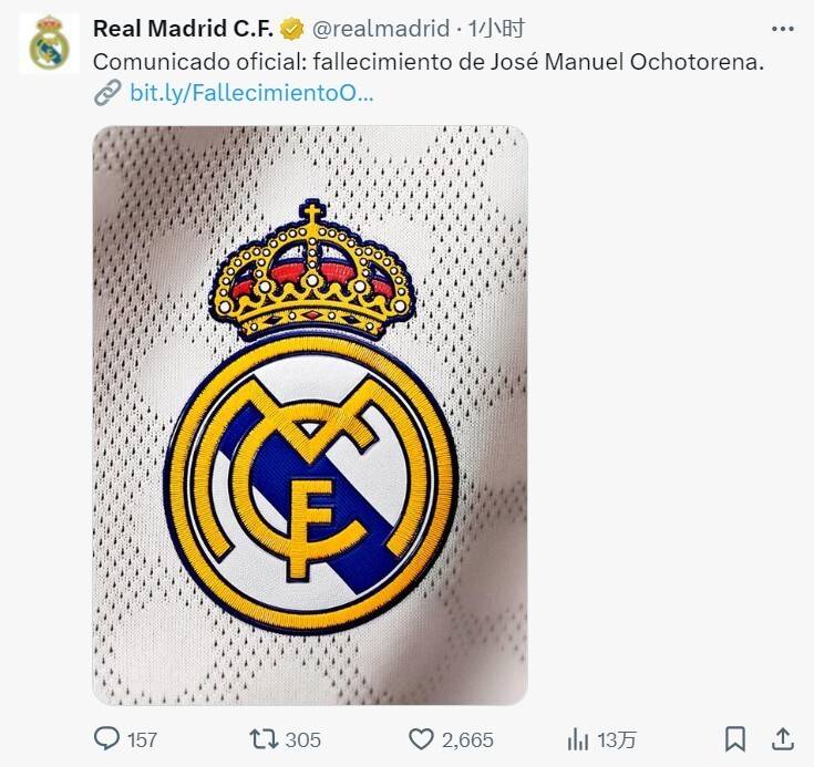 前皇马球星去世!曾执教利物浦+西班牙队,两夺欧洲杯+世界杯 前皇马球星去世!曾执教利物浦+西班牙队,两夺欧洲杯+世界杯